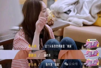 《一路繁花》：综艺版“人在囧途”