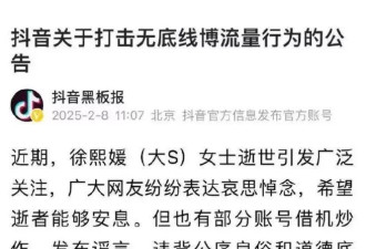 当谣言成为“不死的富江”，是谁污染了舆论场？