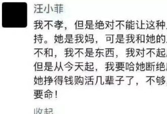 当谣言成为“不死的富江”，是谁污染了舆论场？