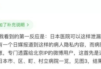 当谣言成为“不死的富江”，是谁污染了舆论场？