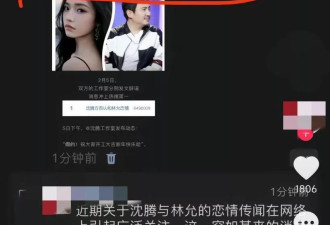 43岁的王琦终究还是，见识了“逼婚”后的残酷