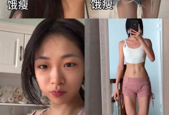 运动瘦 vs 饿瘦，差别到底有多大？