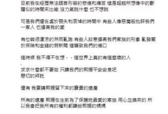 具俊晔用一份措辞严厉的声明，撕开了大S最后的体面