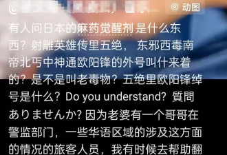 日本地陪曝大S生前去大医院，拒绝抽血化验后离开