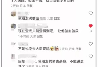 日本地陪曝大S生前去大医院，拒绝抽血化验后离开