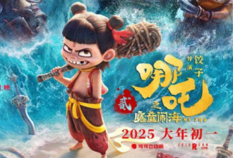 金价疯涨 中国网友突发奇想