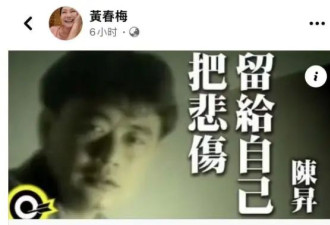 大S去世第10天，S妈连发4条动态,用开心头像...