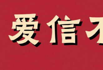 集采药的回应来了，你爱信不信