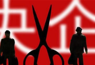 中国兵工央企重组 啥信号？