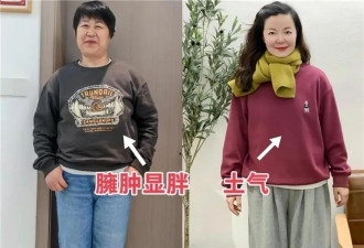 三四十岁女人 春天少穿卫衣、衬衫请换成这3件