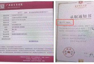 悲剧!遭班主任性侵抑郁自杀 女生日记曝光
