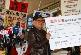 王沪宁指挥蓝白瘫痪台湾 台湾恐被中共吞并