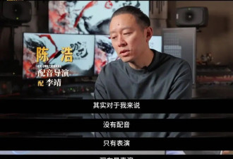 给哪吒2配音的东北老型男：79岁当男模，89岁胸肌赫然