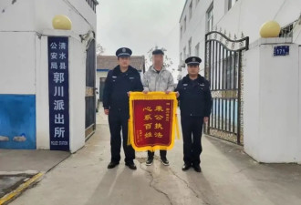 男子网上交往3名“女友”转账3万后遭拉黑....