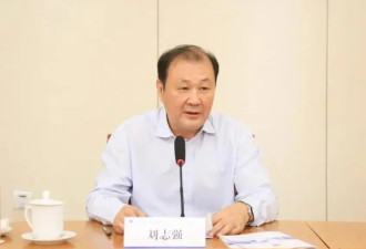 受贿数额特别巨大，司法部原副部长刘志强被公诉