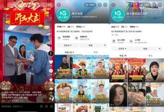 "核酸大王"张核子被限高: 新业务瞄准进口保健品