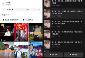 "核酸大王"张核子被限高: 新业务瞄准进口保健品