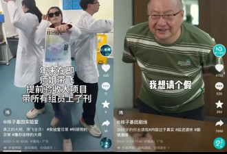 "核酸大王"张核子被限高: 新业务瞄准进口保健品