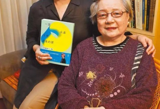 突发！平鑫涛前妻林婉珍去世，3个子女告别母亲，和琼瑶间隔62天