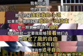 突发！平鑫涛前妻林婉珍去世，3个子女告别母亲，和琼瑶间隔62天