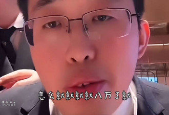 老板娘马筱梅挑大梁 在直播间刷礼物鼓励员工