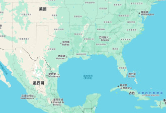 谷歌地图“墨西哥湾”更名了！微软呢？
