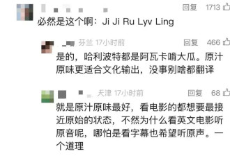 《哪吒2》海外上映，“急急如律令”英文咋翻译最好？