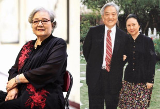 恩恩怨怨终落幕 琼瑶夫平鑫涛前妻林婉珍去世