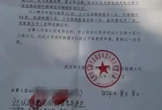大学生因室友电瓶燃爆致烧伤，父亲：他照镜子会哭