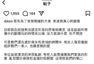 考古|53岁闪婚56岁丧妻，“韩流鼻祖”具俊晔当年究竟有多红？