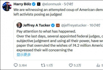 美国已陷宪法危机? 马斯克炮轰法官:这些人在政变