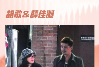 王岳伦为前妻李湘庆生！盘点娱乐圈的“中国好前任”