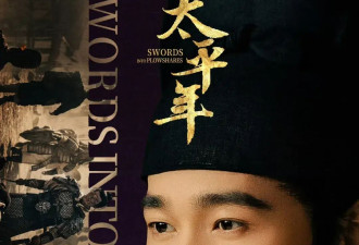 最新！一大批历史题材剧待播 包括两部马伯庸作品