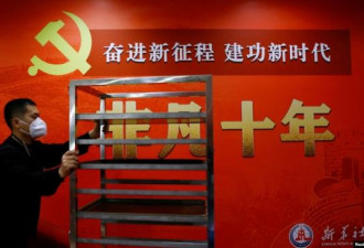 他们是习近平的“救星”....中国官场新现象