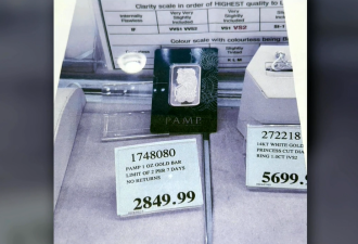 大多区女子花5万求恋情 还买了Costco的金条：只拿回2000元退款
