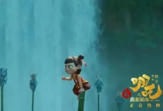 可我不是哪吒啊，我只是土拨鼠