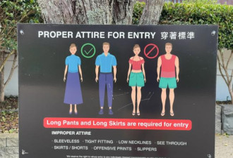 华人气炸：去寺庙礼佛，孩子却被赶出