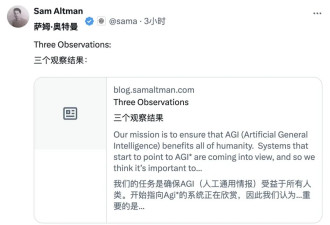 奥尔特曼发文：AI成本每年暴跌10倍....