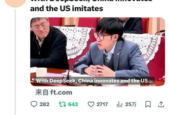 都是因为他！BBC突变5毛，狂吹中国