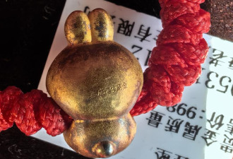 足金挂坠 竟银氧化成灰黑色 上海知名金店遭质疑