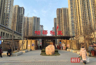 未经授权银行大批量开通养老金账户 官方回应