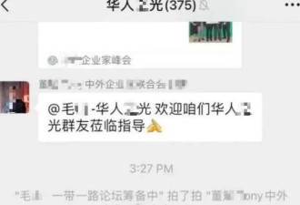 我去！汪小菲宣布和张兰断绝关系，信息量很大……