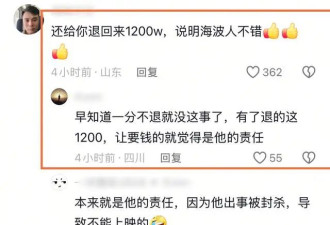突发！黄海波遭客户追债百万，现场吵架画面曝光，网友为其鸣不平