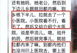 大S死因疑点重重，家人抠门导致延误治疗，急于火化让人细思极恐