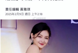 大S树葬细节曝光：骨灰被研磨，每月喷药分解，消失后翻土再使用