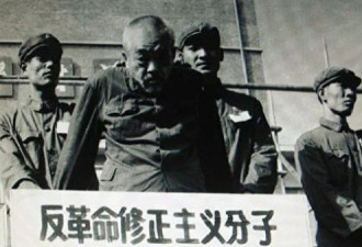 中共十大元帅 无一得善终