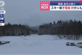 日本多地发布警报 “4征兆”快逃保命