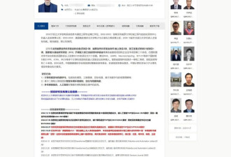 梁文锋导师项志宇引关注，个人主页满满都是对...