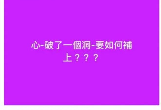 汪小菲获得儿女抚养权！S妈深夜崩溃想念大S