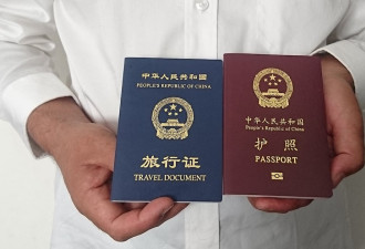 中国对维吾尔人旅行进行严格和繁复的限制